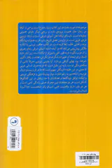 برای قرن بیست و یکم